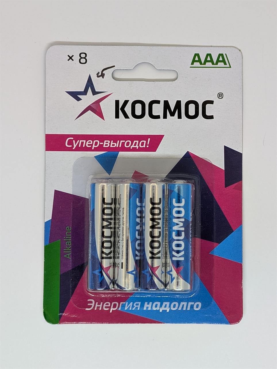Алкалиновая батарейка Космос AAA